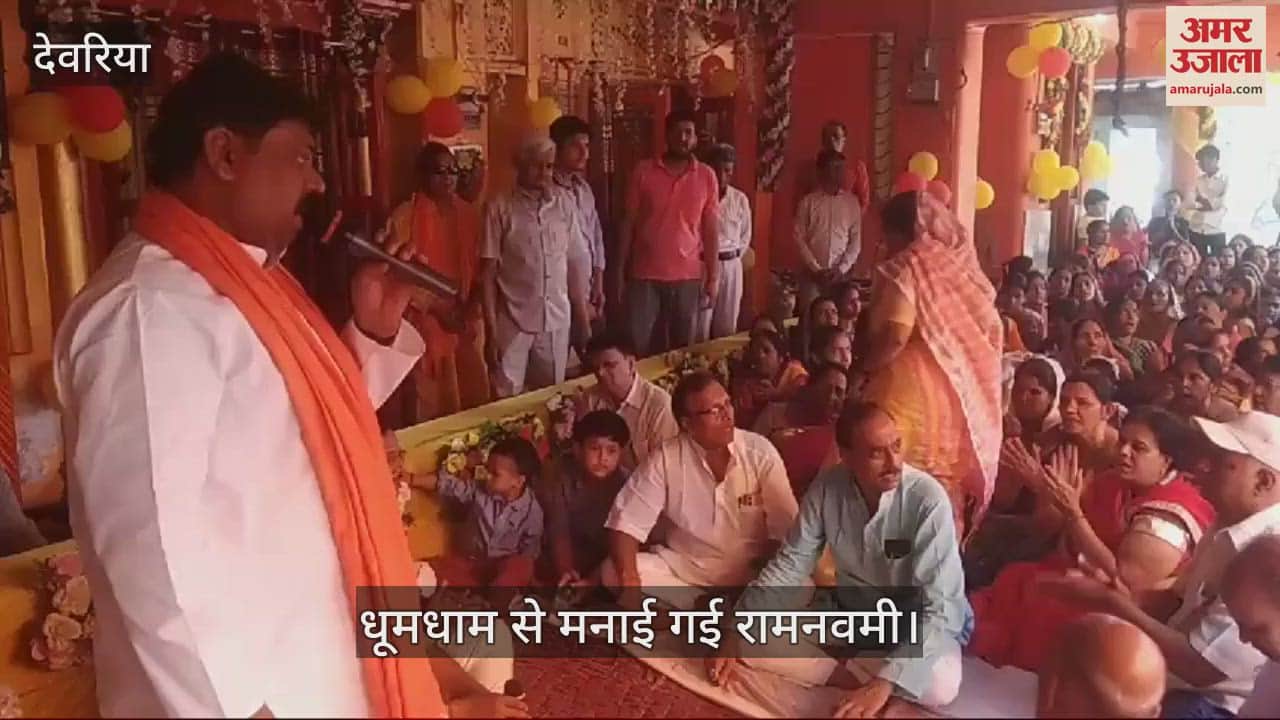 VIDEO : Ramlila committee celebrated Ramnavami with great pomp