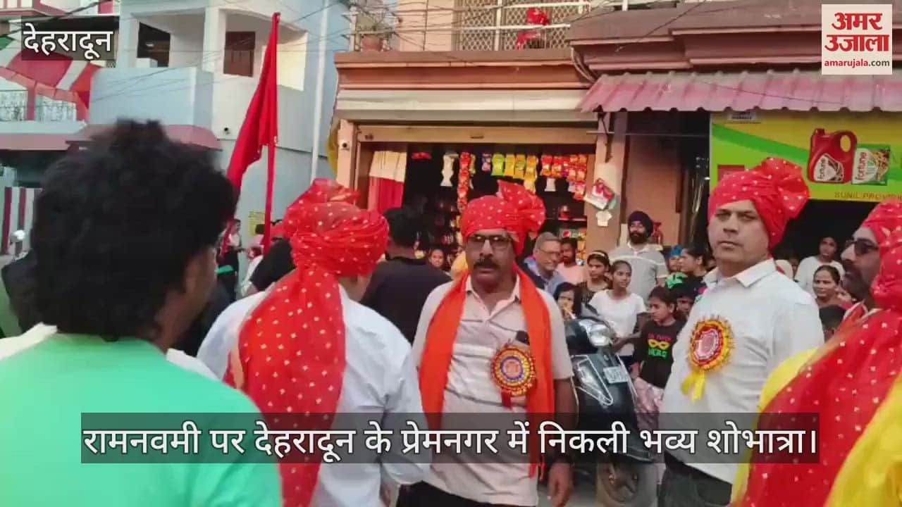 VIDEO : Grand Shobha Yatra was taken out in Prem Nagar Dehradun