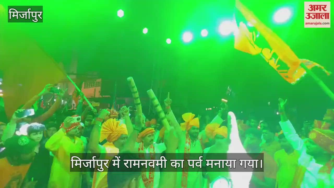 VIDEO : Ram devotees came out on Ram Navami in Mirzapur waved Ram flag danced to the beat of drums