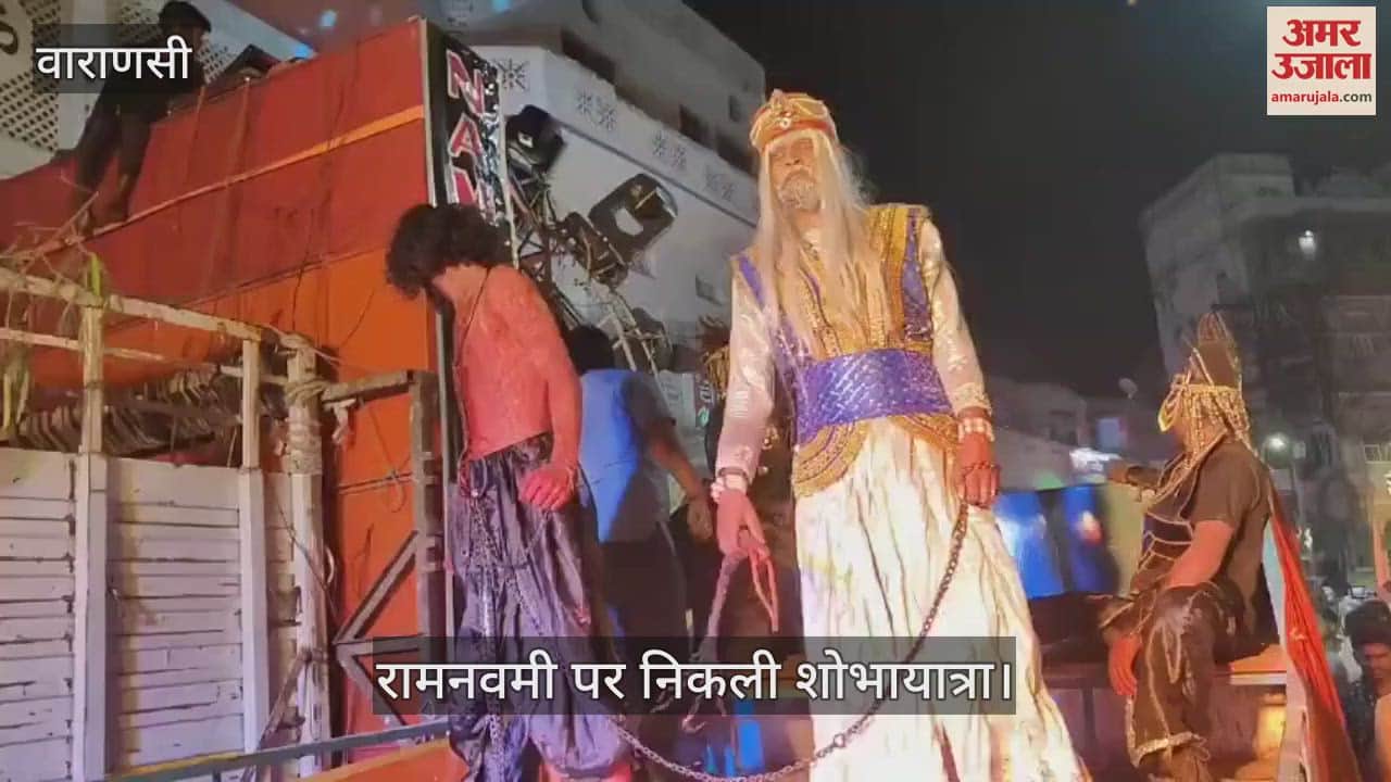 VIDEO : Procession took place on Ram Navami in Varanasi tableaux became the center of attraction