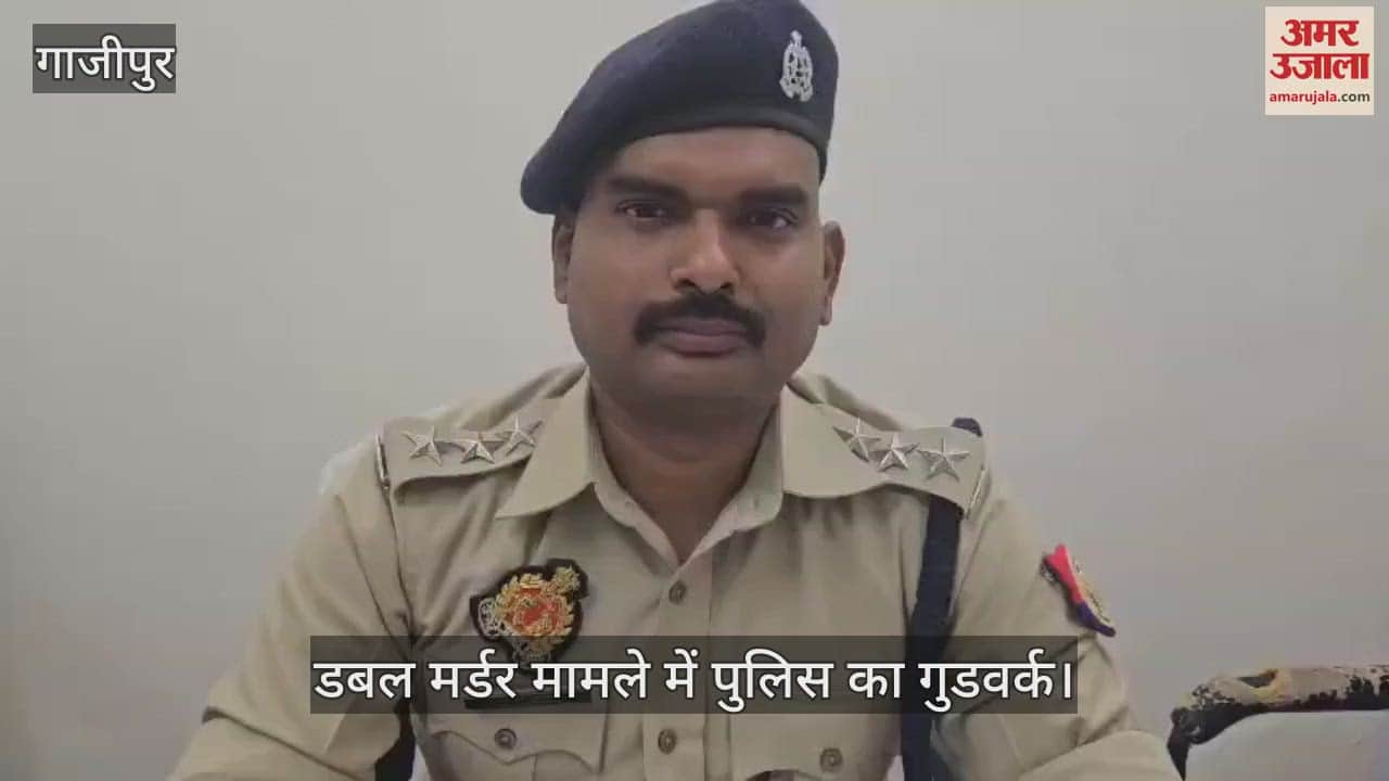 VIDEO : Double murder case in Ghazipur police revealed two real brothers arrested