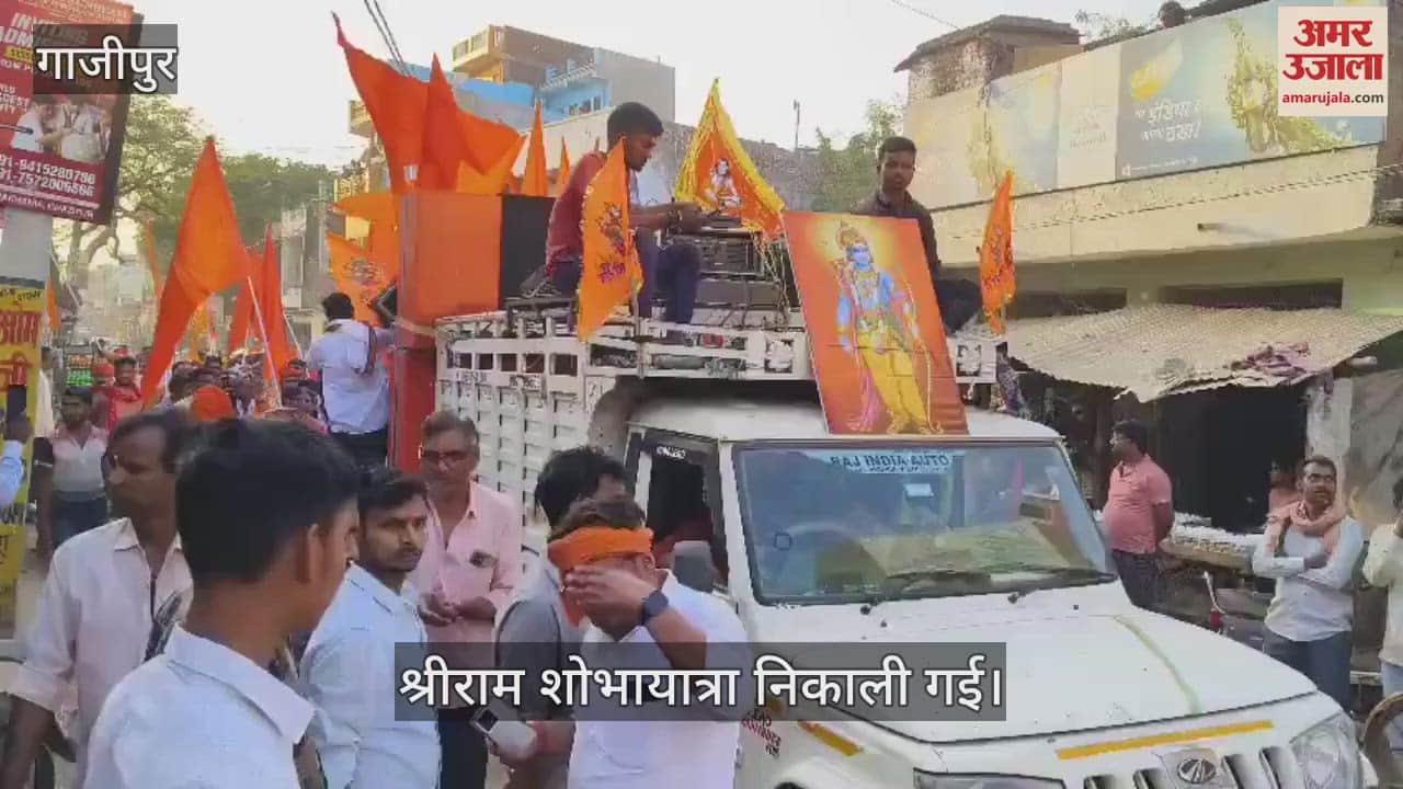 VIDEO : Procession taken out on Ram Navami in Ghazipur Lahurikashi turned saffron devotees chanted Jai Shri Ram