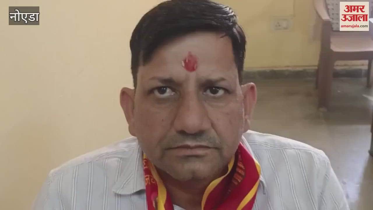 VIDEO : Amar Ujala Samvad organized in Sector Gamma two of Greater Noida