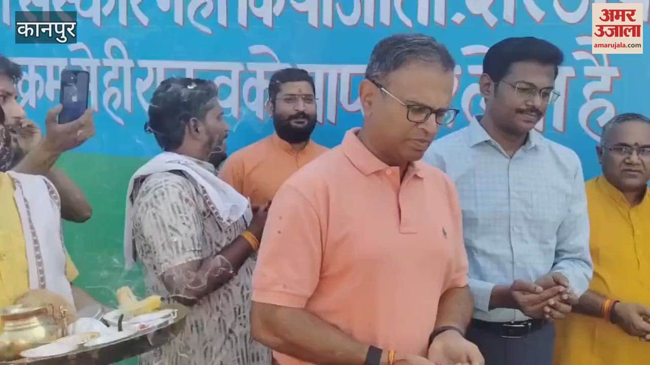 VIDEO : Grihapravesh took place in Sangh Bhawan in Kanpur