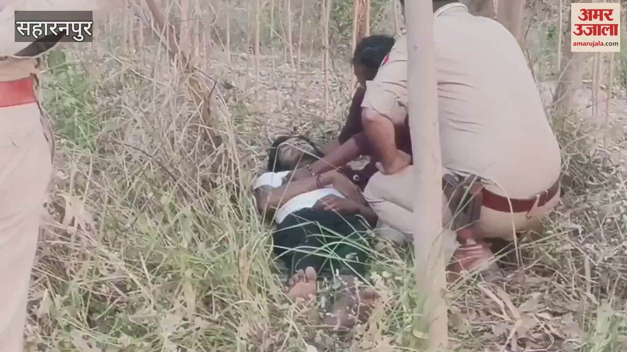 VIDEO : lover committed suicide by hanging himself in field his girlfriend crying in saharanpur