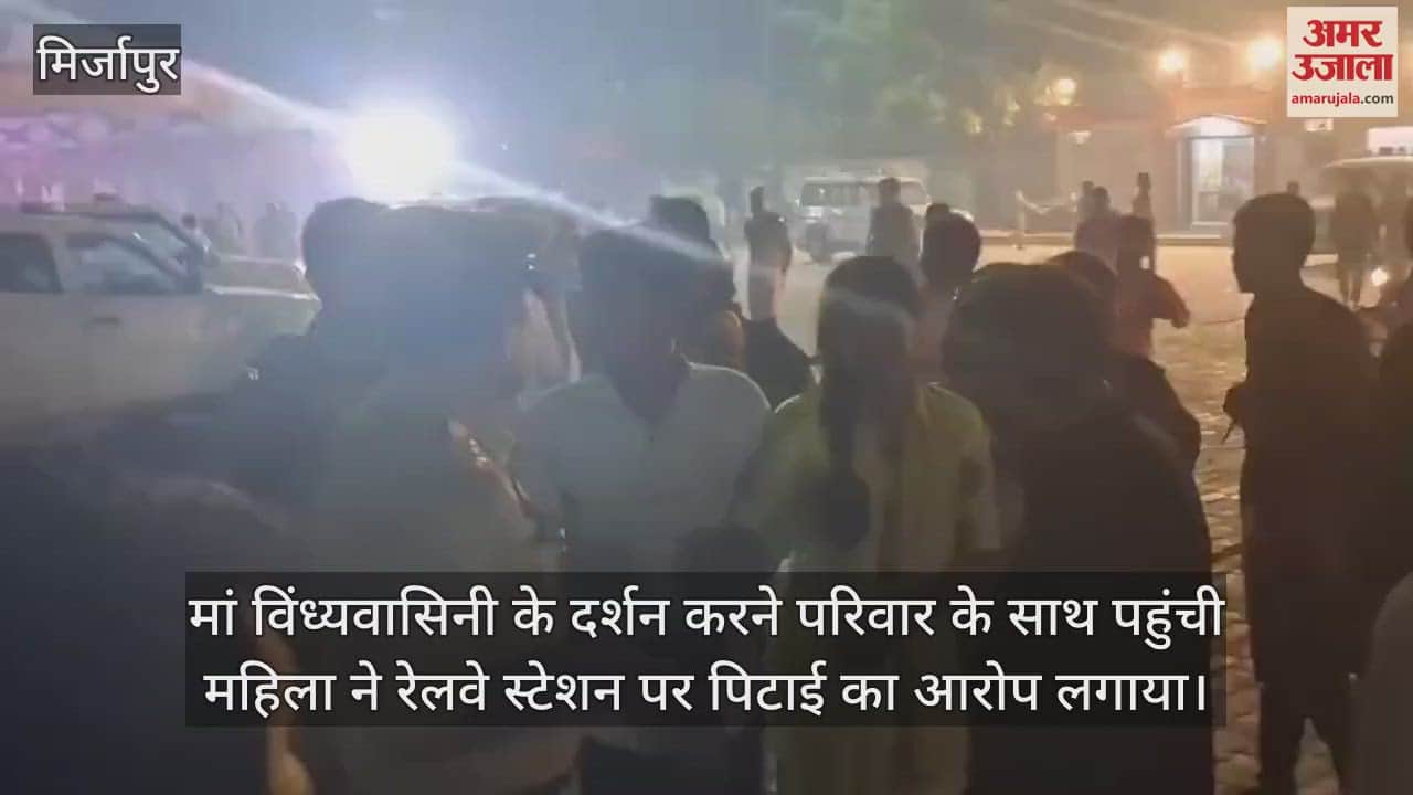 VIDEO : Police accused of beating a female devotee in Mirzapur