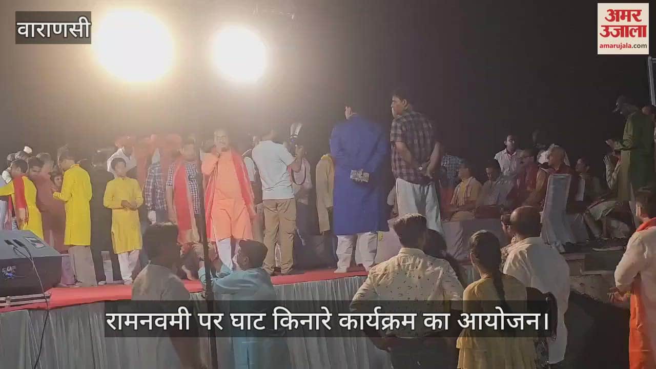 VIDEO : People chanted Jai Shri Ram after watching the Ram Navami tableau at Raj Ghat in Varanasi