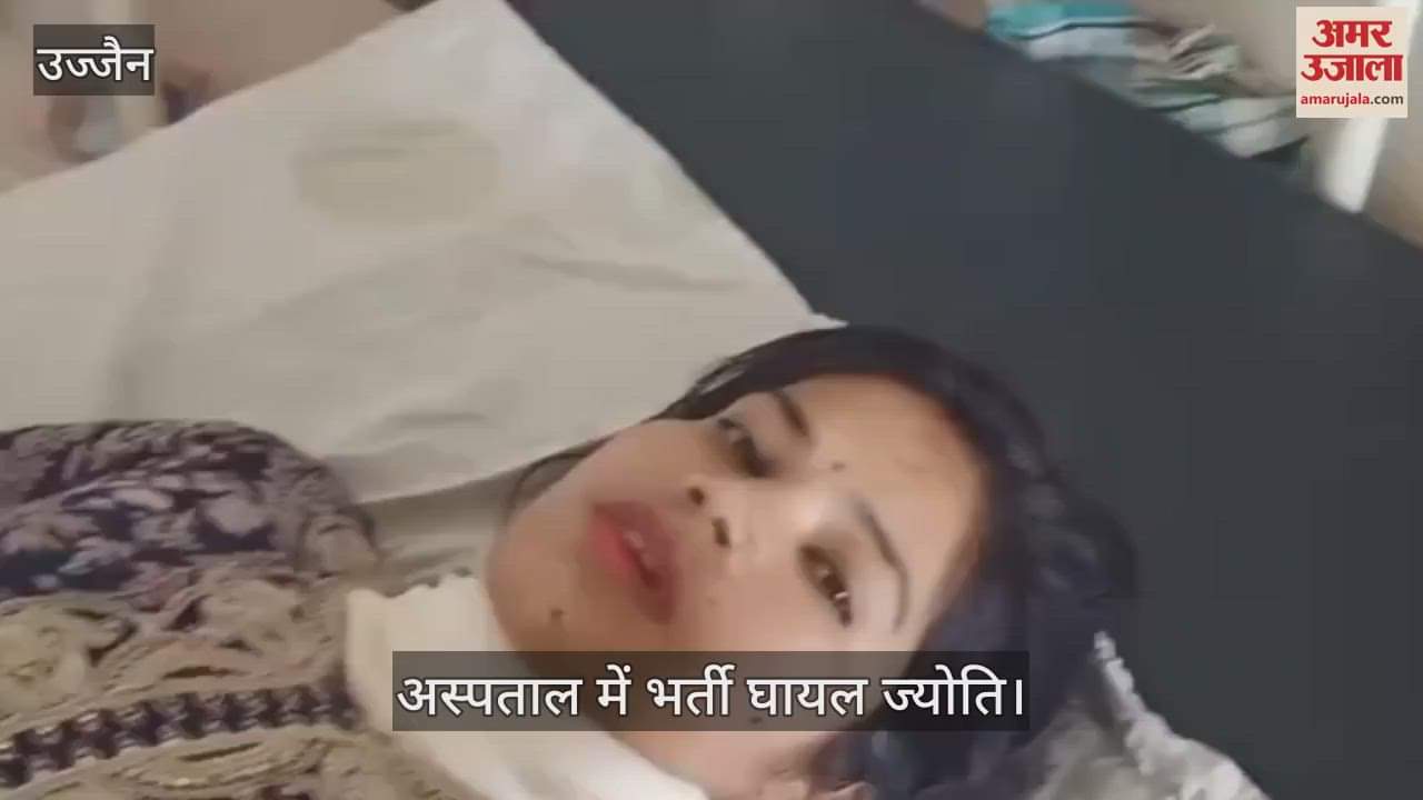 Ujjain News: Husband fatally attacked wife with a knife