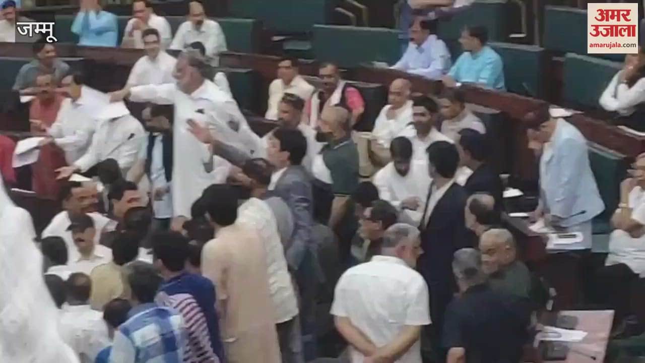 VIDEO : Big ruckus in the House: Push and shove between NC MLAs and marshals