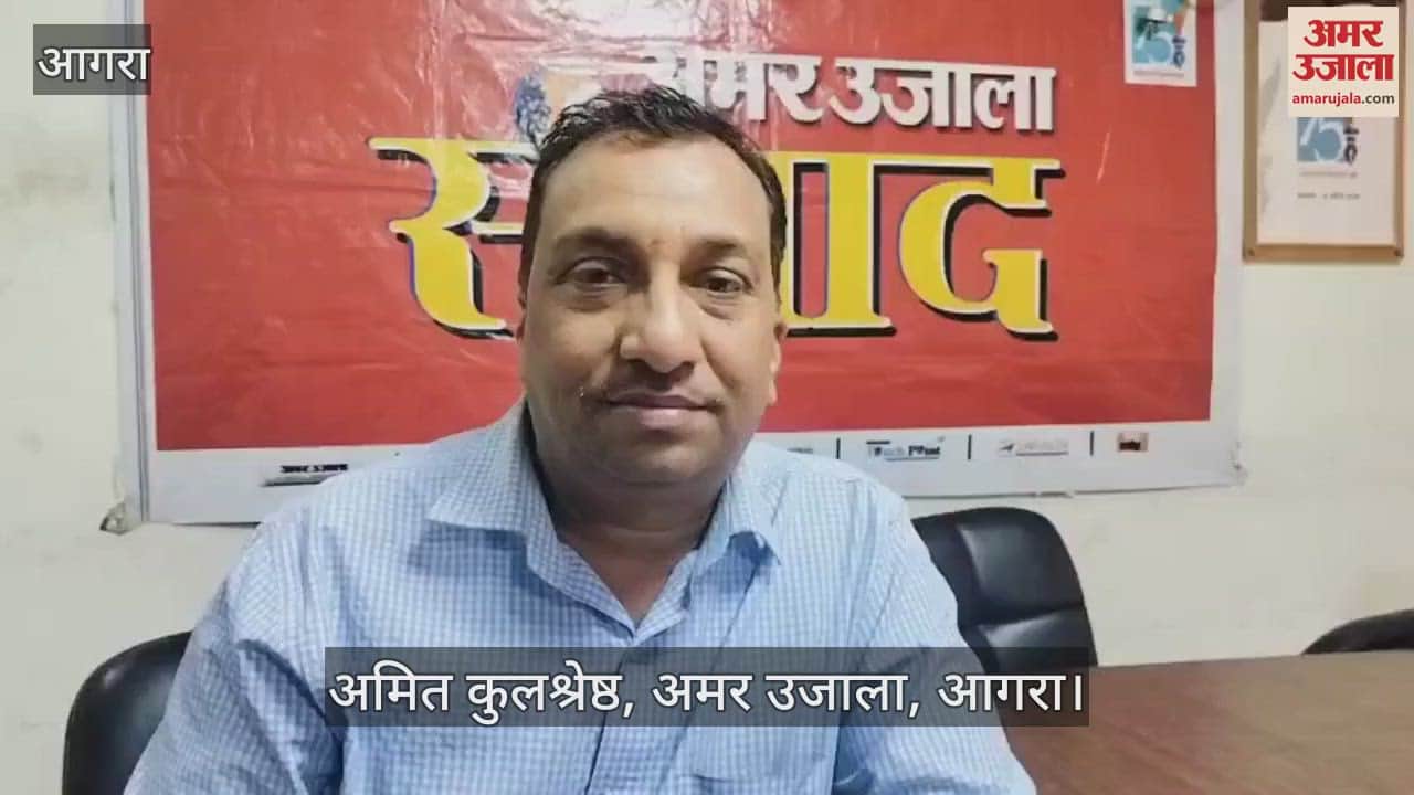 VIDEO : Hearing on MC Mehta's report in Supreme Court these three issues regarding Agra are important