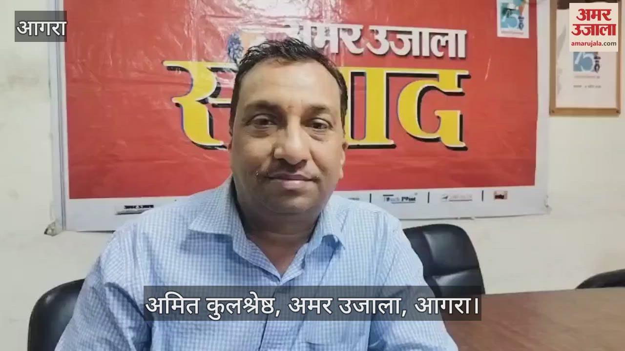 VIDEO : Hearing on MC Mehta's report in Supreme Court these three issues regarding Agra are important