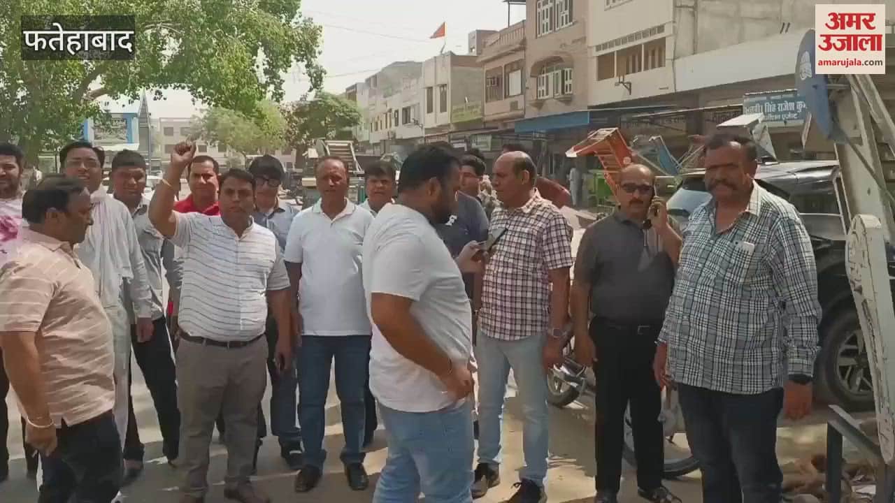 VIDEO : Pesticide Association's strike continued for the second day in Fatehabad