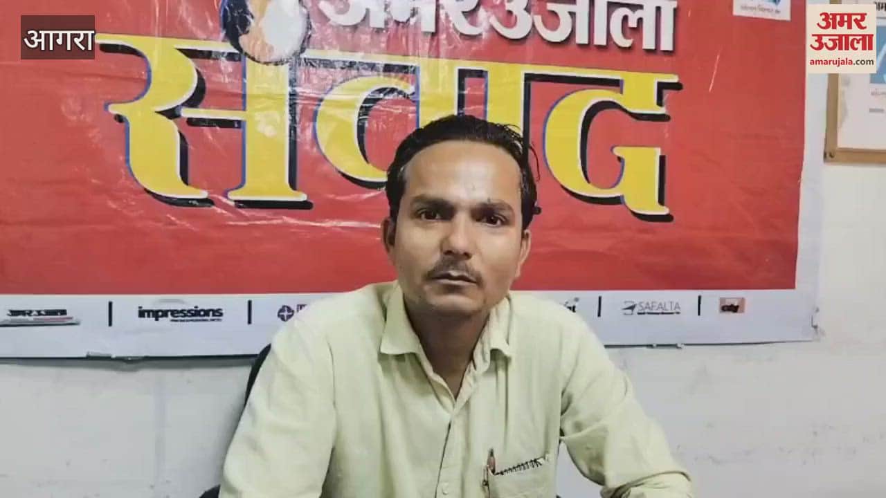 VIDEO : Private medicine on government prescription, game going on at community center