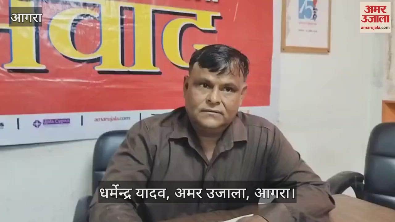 VIDEO : Fake deed of four bighas of land was made to another farmer