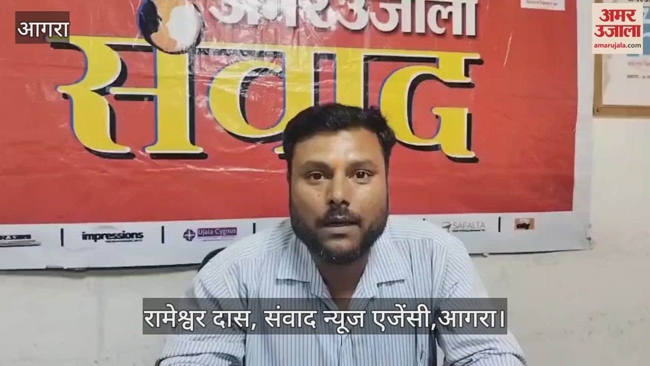 VIDEO : IPL fever in Agra, even doctors are not far behind