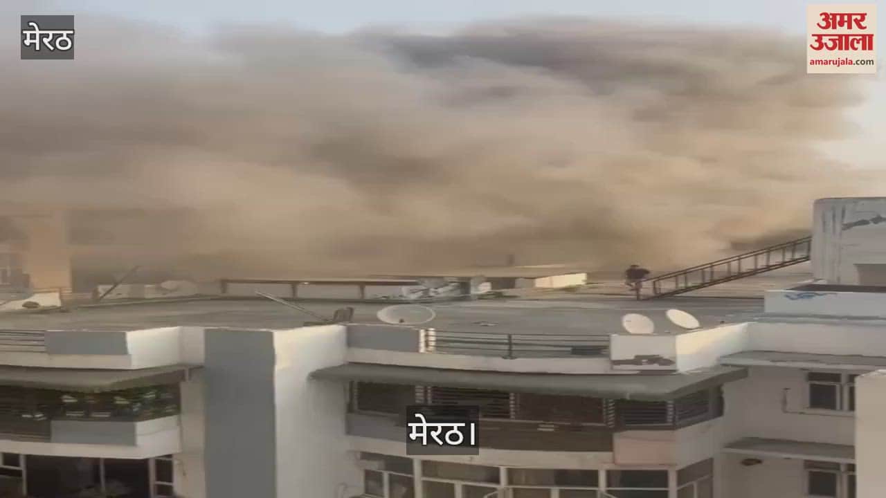 आज बुझाते कर्मी