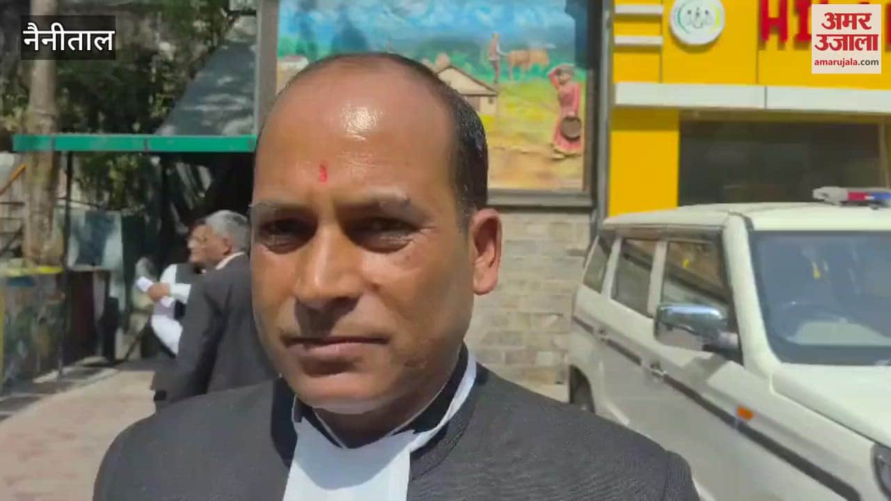 VIDEO : बार के 111 वर्ष के गरिमामयी इतिहास को बनाए रखने के प्रयास किए जाएं : न्यायमूर्ति थपलियाल