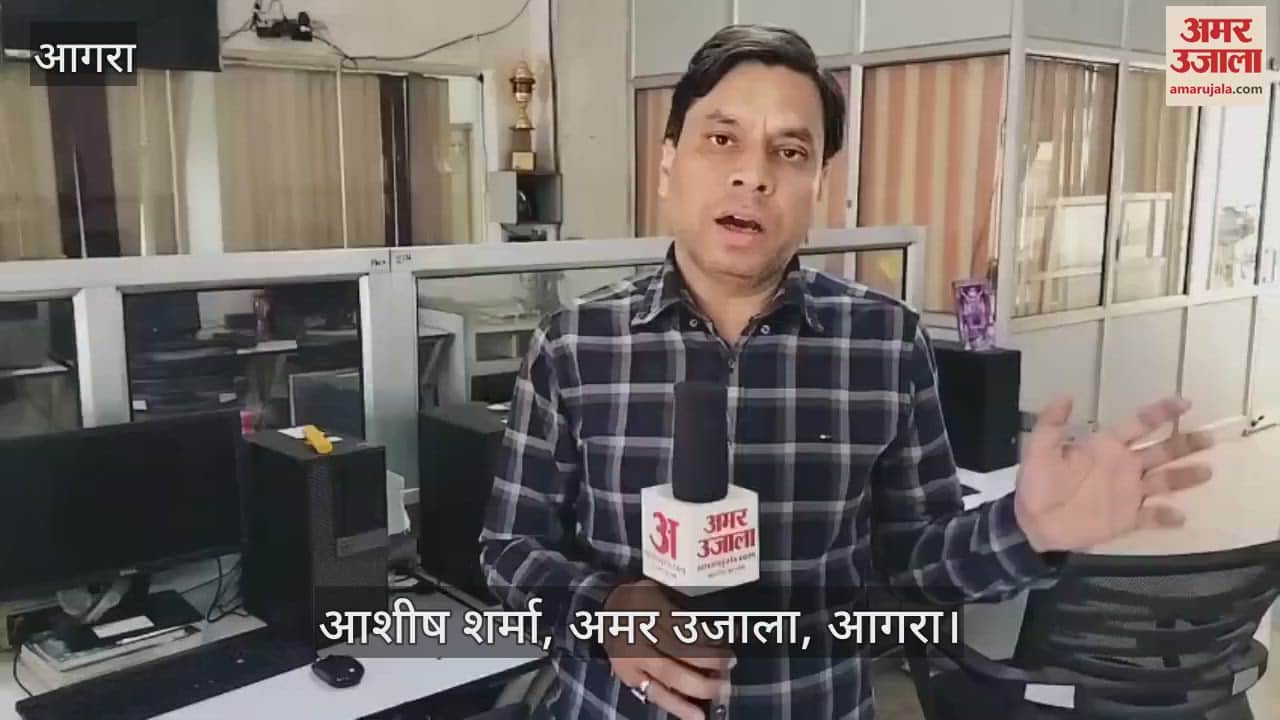 VIDEO : Agra Municipal Corporation: Mayor's strict stance now councillors will get laptops