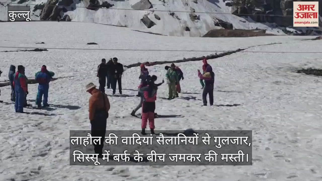 VIDEO : The valleys of Lahaul are full of tourists, they had a lot of fun amidst the snow in Sissu