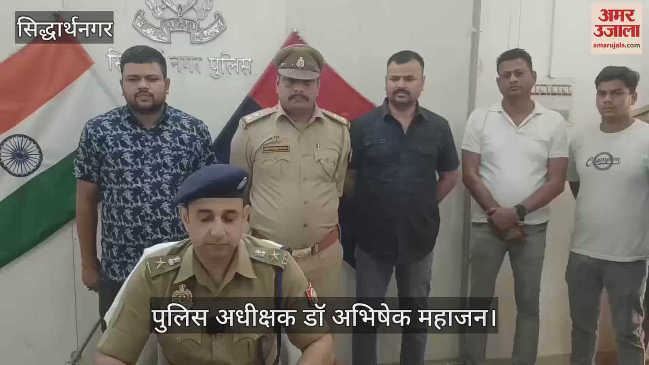 VIDEO : Murder committed in the desire to grab jewellery, Sarafa murder case exposed- six arrested