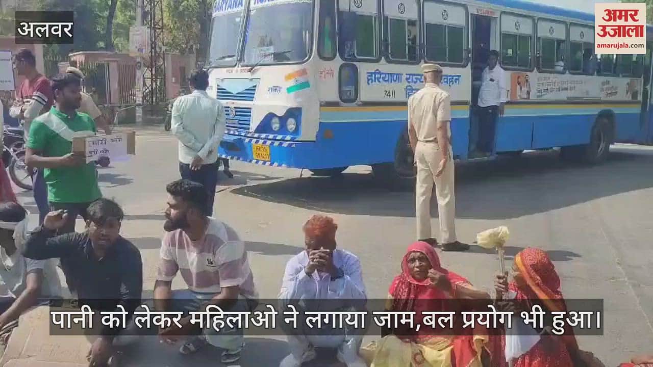 Men and women blocked the road for water in alwar news hindi