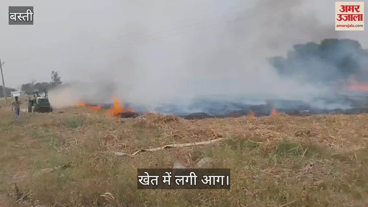 VIDEO : A major accident was averted in Basti, fire brigade team brought the fire under control