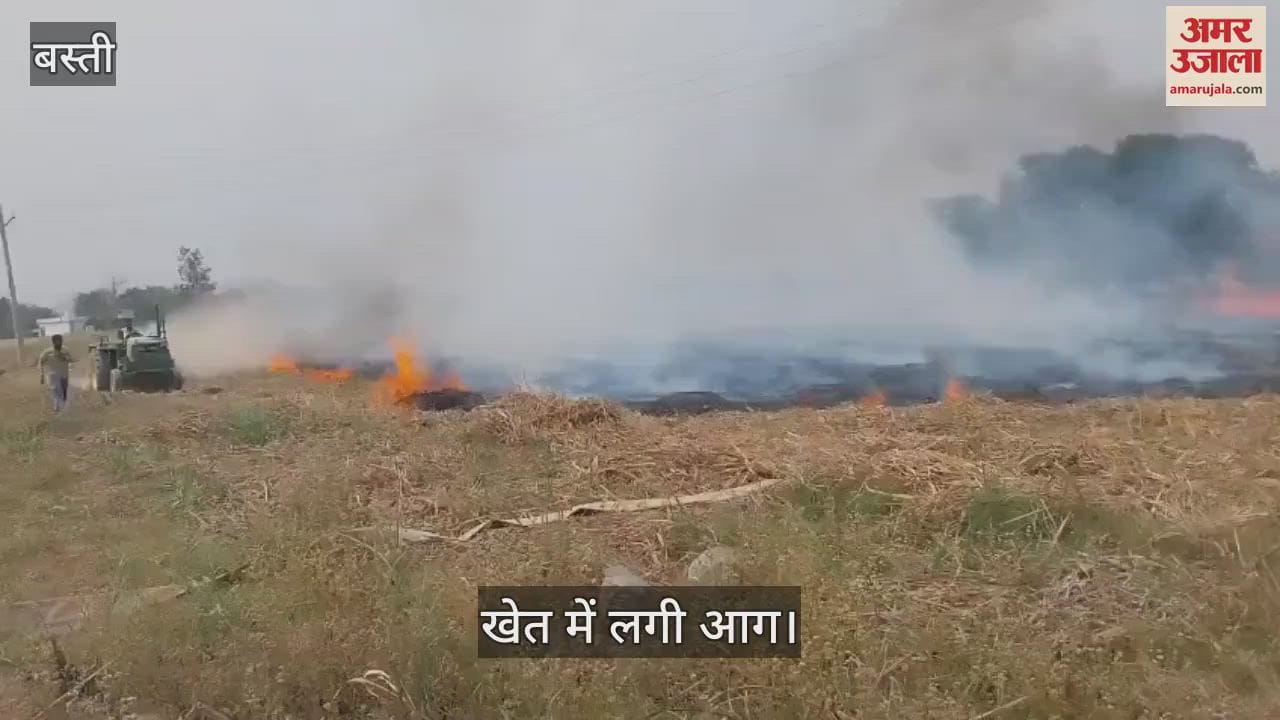 VIDEO : A major accident was averted in Basti, fire brigade team brought the fire under control