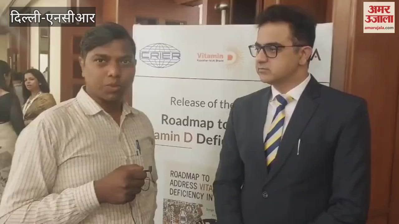 VIDEO : Dr. Ashish Chaudhary gave tips on the problem of Vitamin D