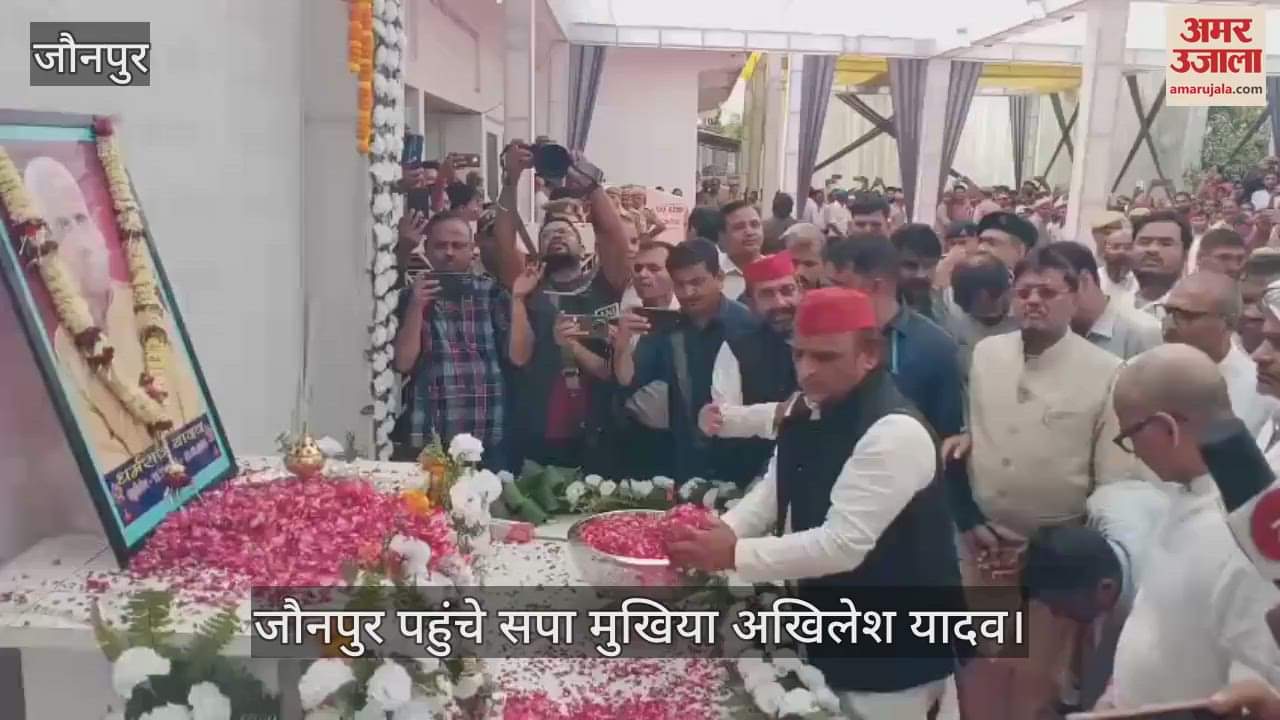 VIDEO : SP chief Akhilesh Yadav visit in Jaunpur for pay tribute to late Dharamraj Yadav