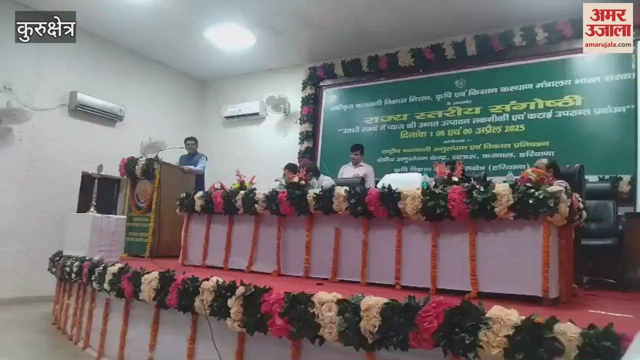 VIDEO : Dr. S.K. Malhotra said in Kurukshetra, farmers should secure their income by adopting horticultural crops