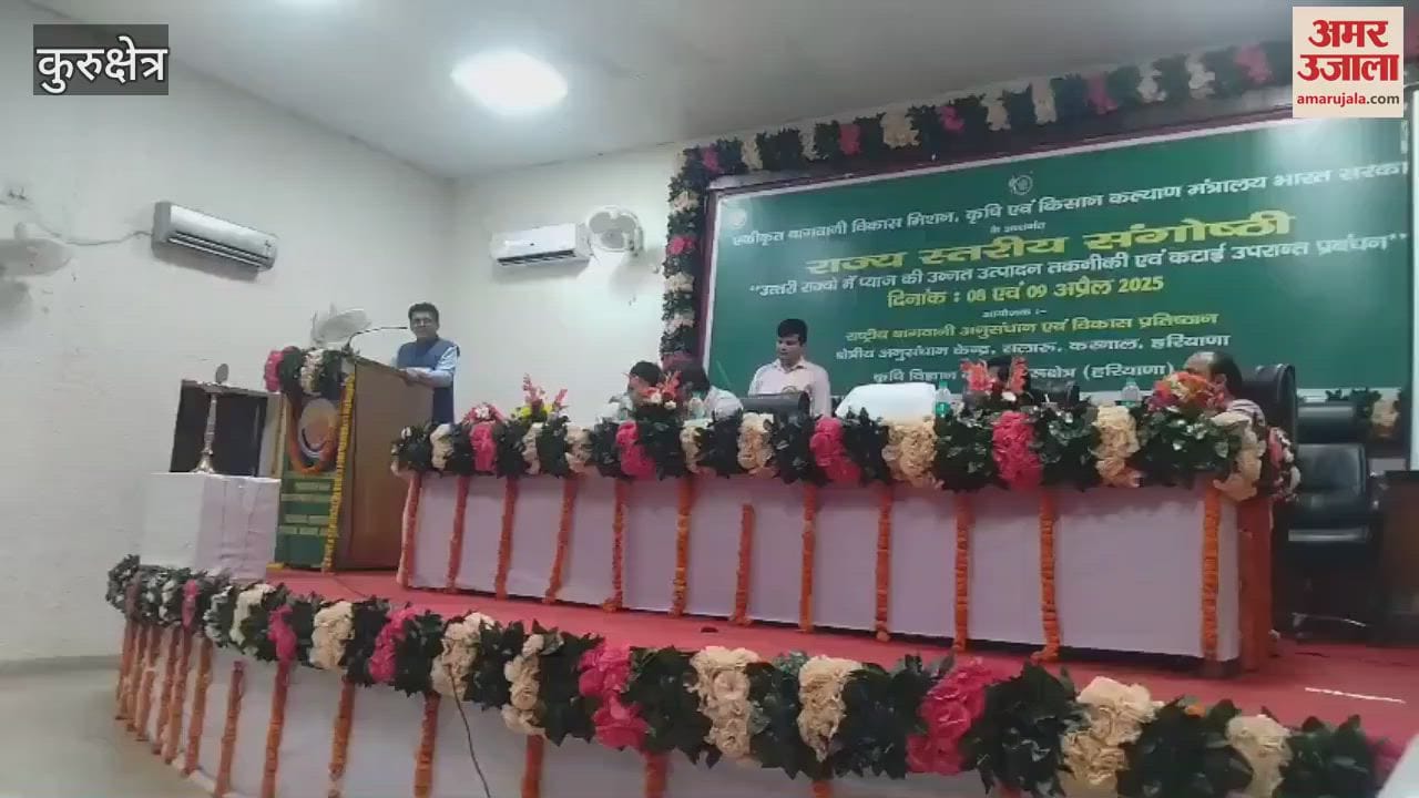 VIDEO : Dr. S.K. Malhotra said in Kurukshetra, farmers should secure their income by adopting horticultural crops