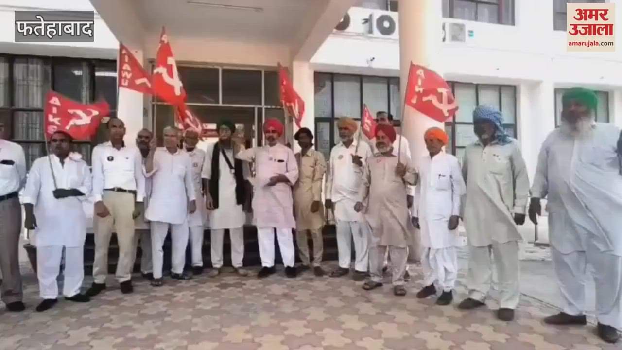 VIDEO : In Tohana of Fatehabad, farmer organizations sent a memorandum to the CM regarding public problems