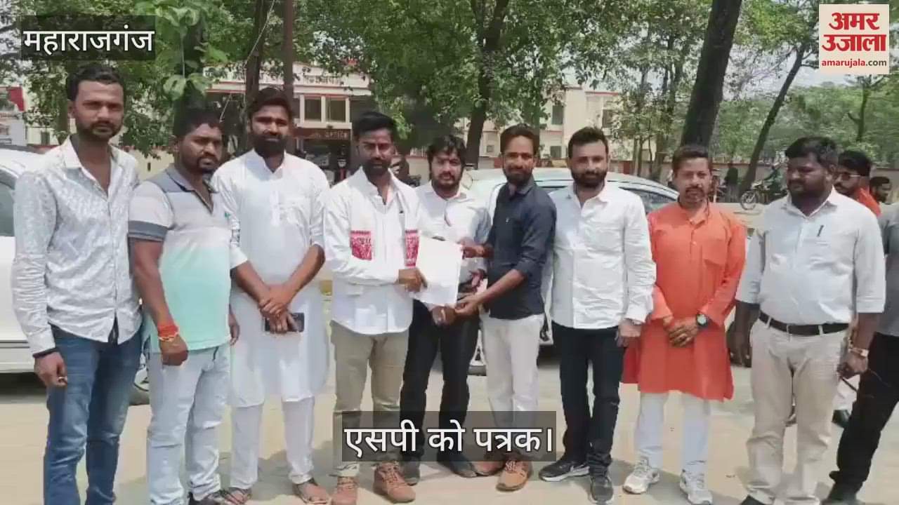VIDEO : Bajrang Dal officials submitted a memorandum to the SP