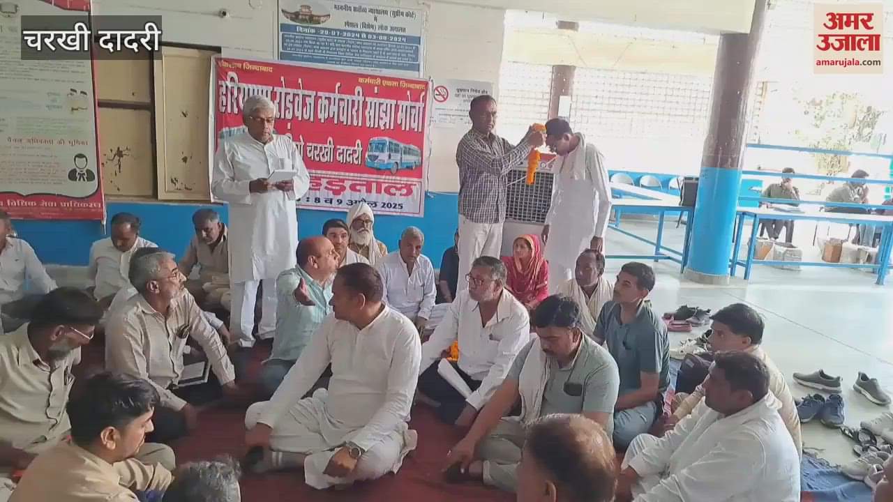 VIDEO : Roadways employees started symbolic sit-in in Dadri, warned of road blockade