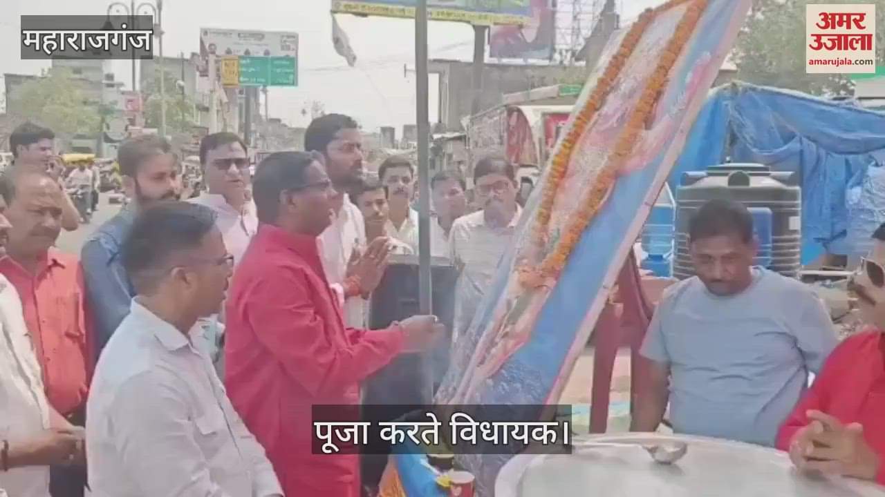 VIDEO : Bhandara was organized, MLA started it by performing puja