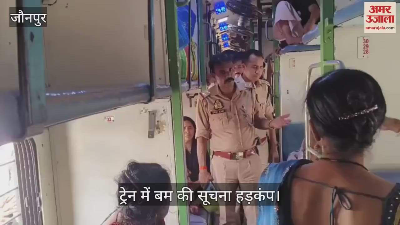 VIDEO : GRP and RPF team on alert after information of bomb in Ayodhya Superfast Express train