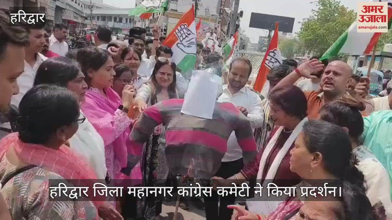 VIDEO : Congress protests in Haridwar against the increased prices of cylinder, petrol and diesel