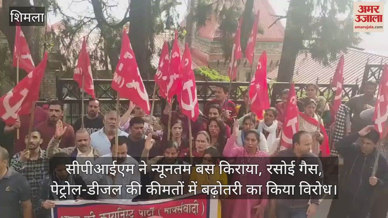 VIDEO : CPIM opposed the increase in minimum bus fare, LPG, petrol-diesel prices