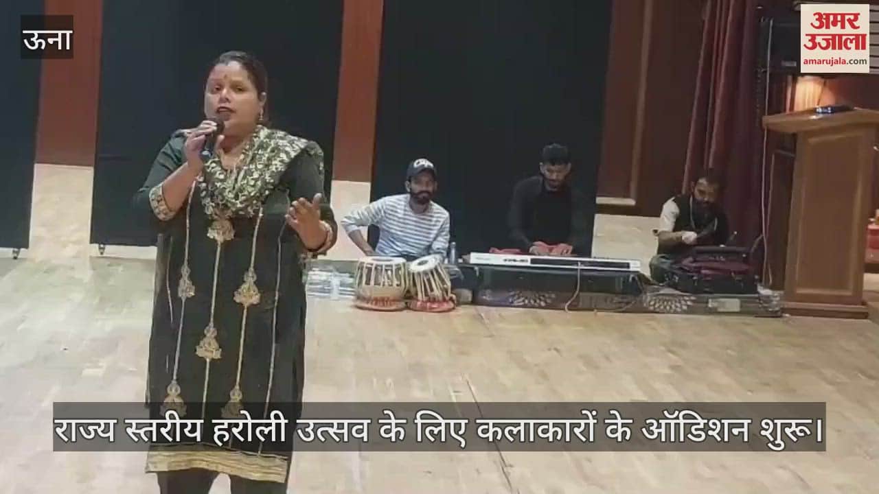 VIDEO : Auditions of artists started for state level Haroli festival