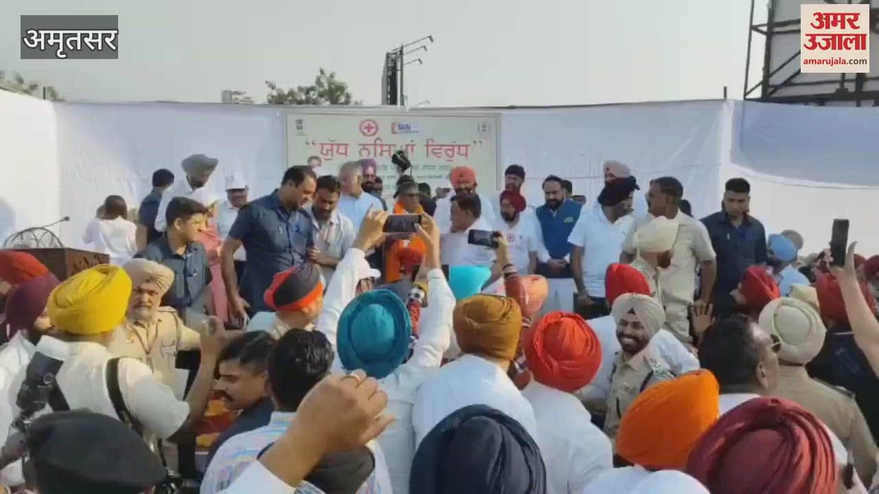 VIDEO : अमृतसर में राज्यपाल ने नशे के खिलाफ निकाला मार्च, सुनील जाखड़ भी पहुंचे