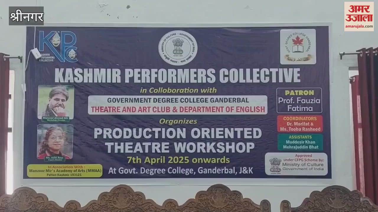 VIDEO : 15-day theatre workshop started at GDC Ganderbal, students will get new career opportunities