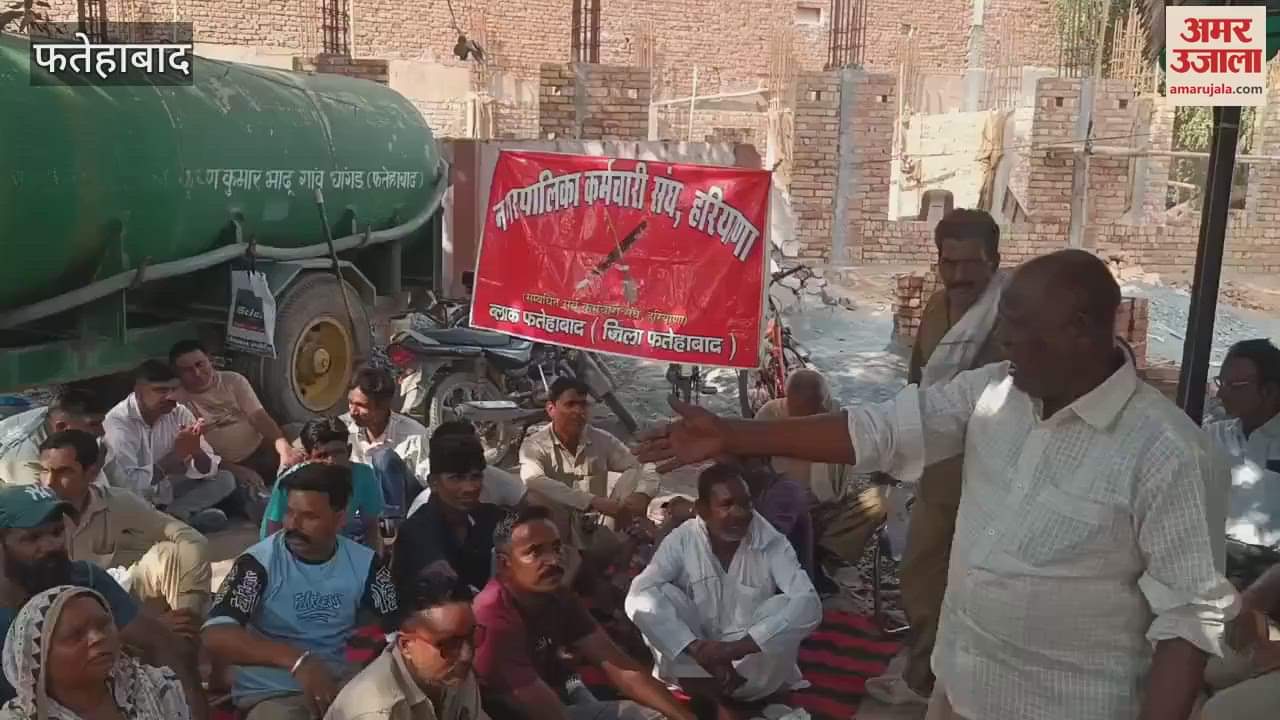 VIDEO : Protest against attendance on SWM portal in Fatehabad, employees will submit agitation notice to DMC on 9th
