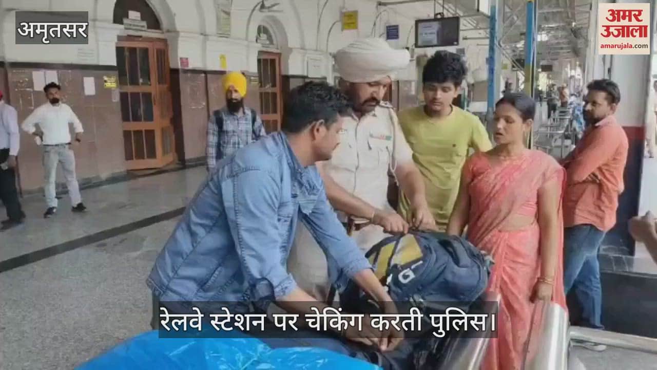 VIDEO : Police did surprise checking at Amritsar railway station