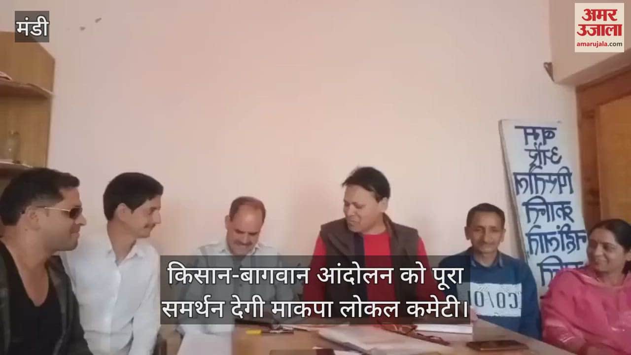 VIDEO : CPI(M) local committee will give full support to the farmers-gardeners movement