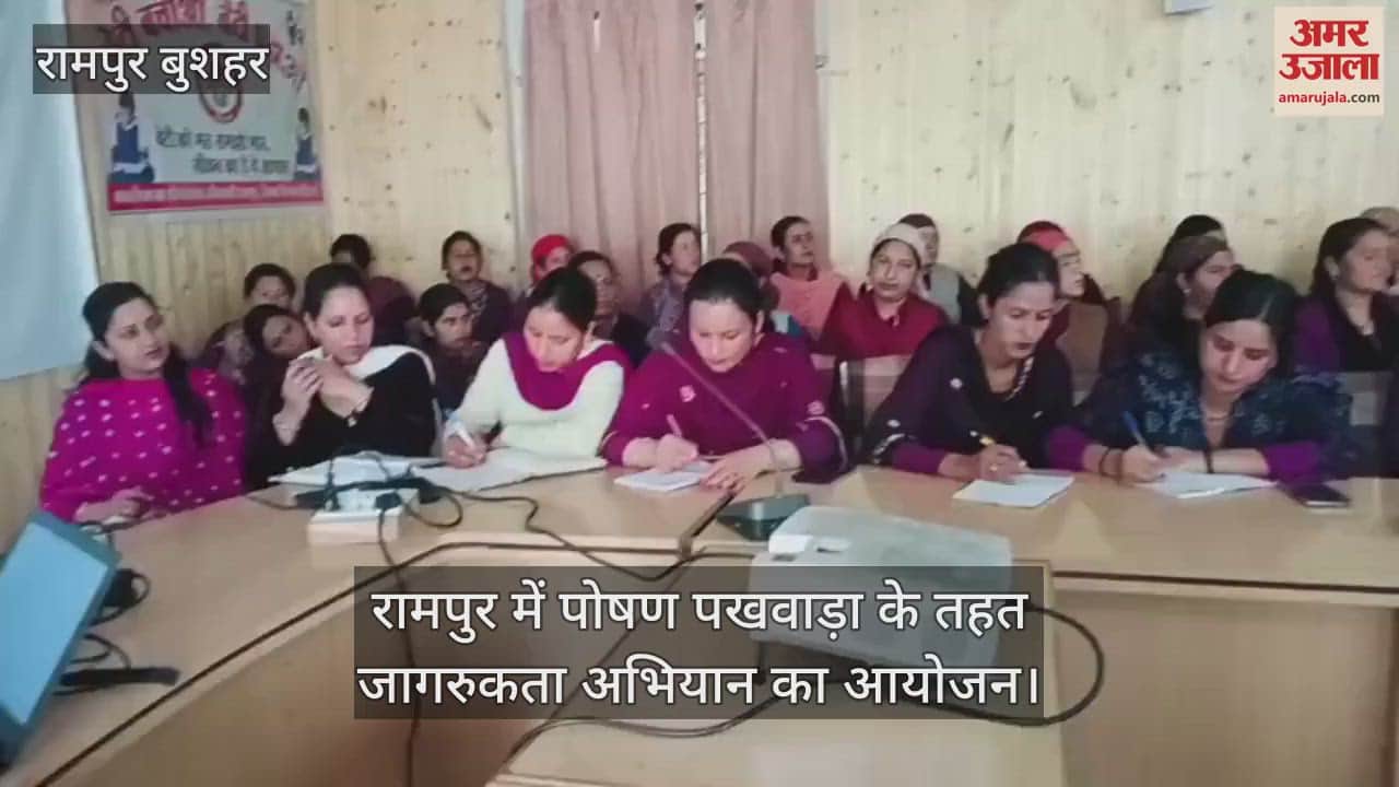 VIDEO : Awareness campaign organized under Nutrition Fortnight in Rampur