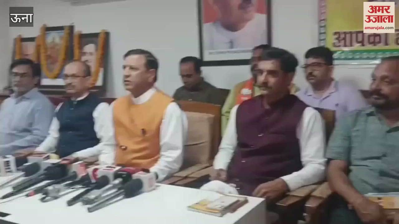 VIDEO : Press conference of BJP State President Rajeev Bindal in Una