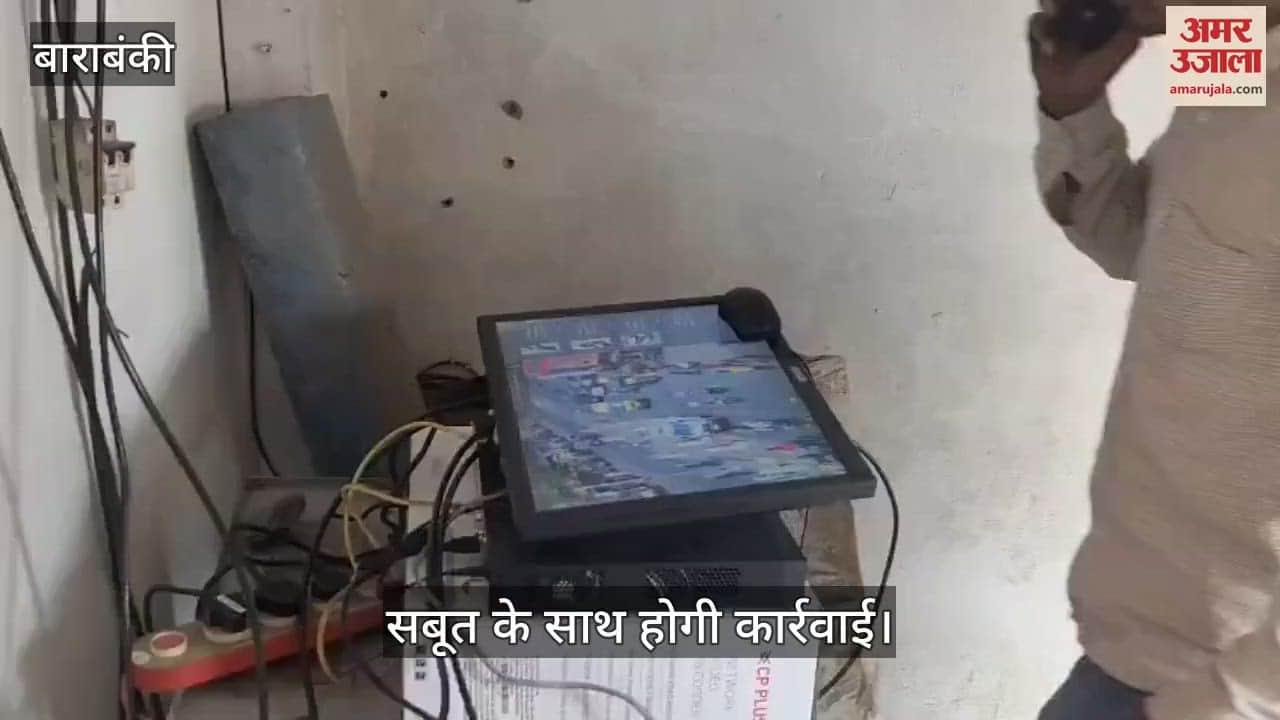 VIDEO : Barabanki: चौराहों पर लगेंगे ANPR कैमरे, नियम तोड़ने पर होगा ऑटोमेटिक चालान