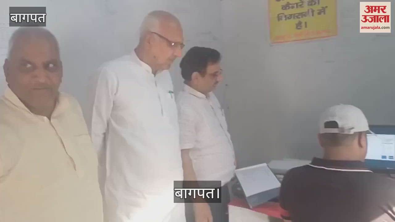 VIDEO : Mill committee officials arrived at Baghpat sugar mill to investigate underweighing