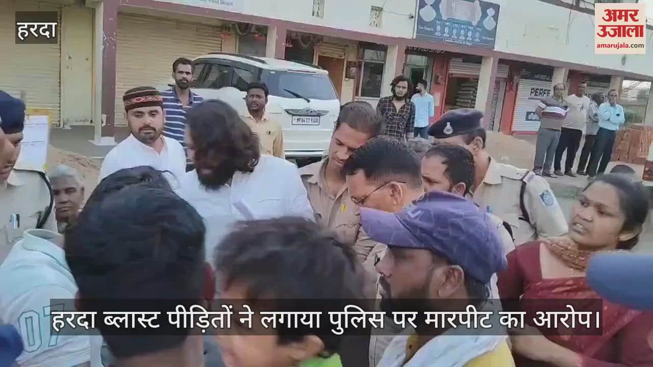 MP News Harda blast victims set out on foot to meet CM Mohan police beat up women and children on way