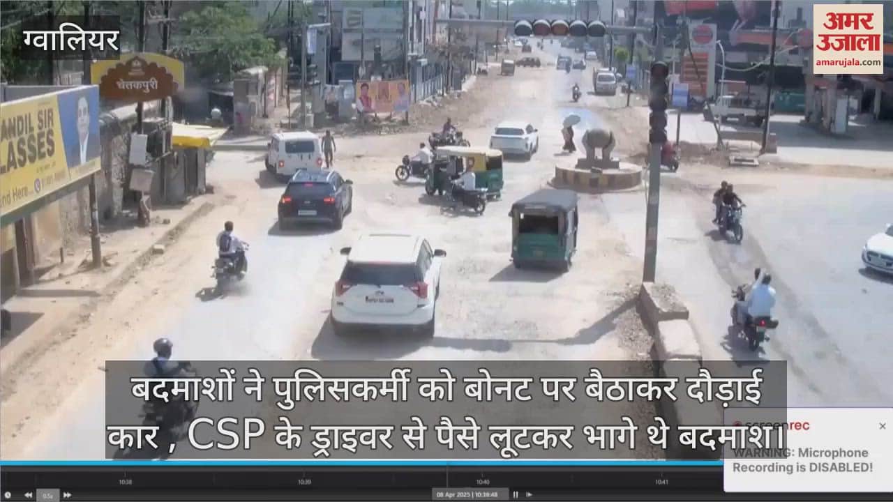 Gwalior miscreants drove car by making policeman sit on bonnet